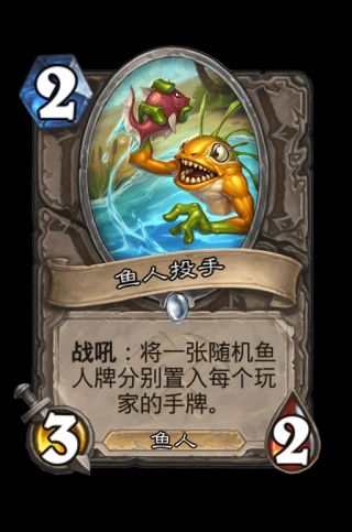 炉石传说中立奥丹姆奇兵新卡评价