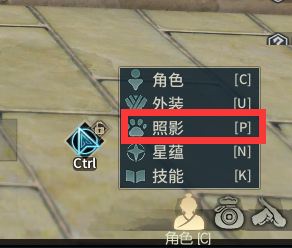 古剑奇谭ol照影幻化怎么得 古剑奇谭ol照影外观获取攻略