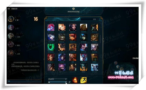 LOLS6排位系统全解析 LOL6.1新版排位机制说明