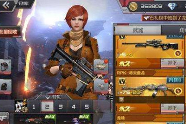 cf玫瑰精灵的穿透值为多少 cf10月2日每日一题
