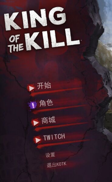 h1z1决战AR游戏内激活图文教程 怎么在游戏内激活