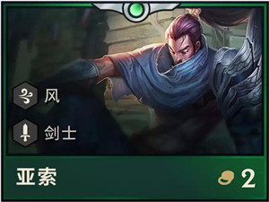 云顶之弈S2元素崛起全英雄技能属性 云顶之弈第二赛季全英雄介绍