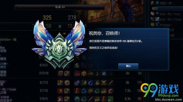 lol重开功能2017元月全服开启公告 掉线不掉段