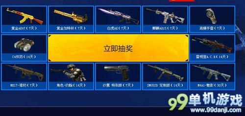 使命召唤OL邀逆一起拼杀终极战场活动网址