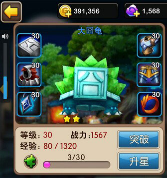 我叫MT2开局用什么英雄好？开局英雄选择攻略