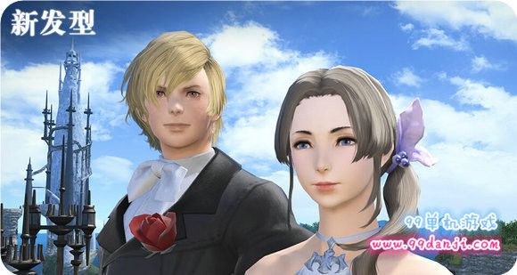 FF14国服3.1版本光与暗的分界新增发型外观全展示