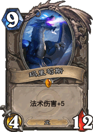 炉石传说一回合爆发击杀对手的黑石山新卡猝死牧卡组分享
