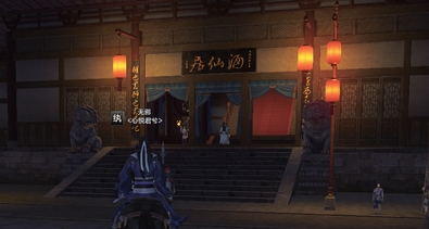 天涯明月刀七夕单身不寂寞活动攻略流程