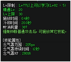 DNF光兵罩子套打团装备怎么选择 DNF光兵罩子套打团装备选择攻略