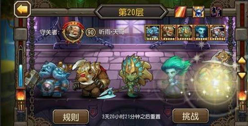 刀塔传奇王者之塔打法心得与通关英雄搭配阵容分享