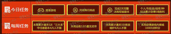 剑灵游戏特权专区心悦11月9活动地址详情 做任务领回馈
