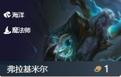 云顶之弈9.22版本如何运营 云顶之弈9.22版本运营思路详解