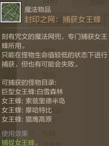 上古世纪战宠怎么获得?3种战宠获得攻略