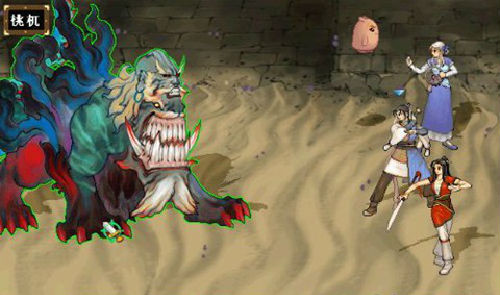 《轩辕剑3外传天之痕》三大魔兽攻略详解