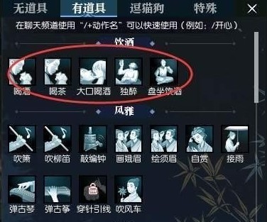 逆水寒青叶竹笛怎么得 逆水寒青叶竹笛获得方法一览