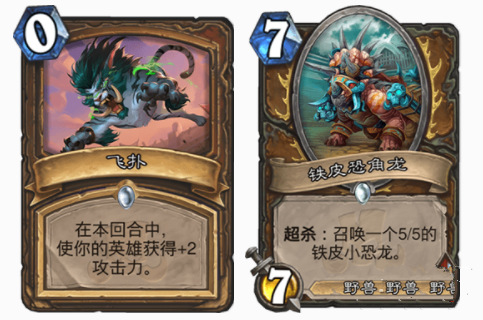 炉石传说拉斯塔哈战士竞技场怎么选卡 战士竞技场选卡及打法攻略