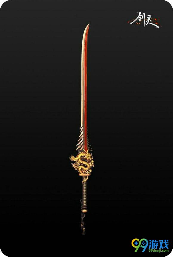 剑灵7月新版本新武器外观一览 金色腾龙中国风