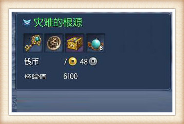 剑灵6月新版本低级副本金币取消日常奖励改动一览
