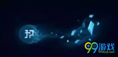 LOLS8英雄碎片分解蓝色精粹变少了吗 S7英雄碎片分解对比S8详解