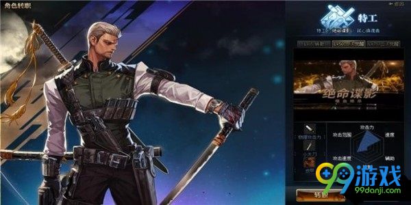 dnf枪剑士二觉什么时候出 dnf枪剑士二觉上线时间一览