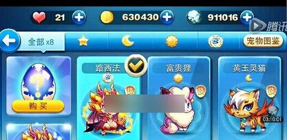 天天酷跑怎么抽到路西法？路西法抽奖必中技巧攻略