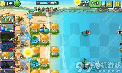 植物大战僵尸2中文版巨浪沙滩第18天过关攻略