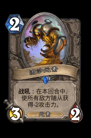 炉石传说中立奥丹姆奇兵新卡评价
