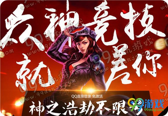 LOL2016年4月活动大全 LOL英雄联盟4月最新官网活动