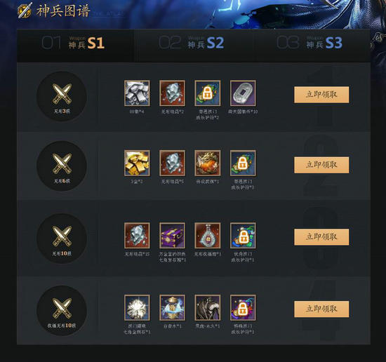 剑灵神兵图录传说活动介绍与网址