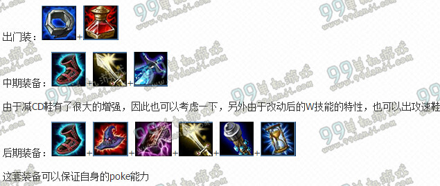 LOLS6深渊巨口克格莫天赋加点 S6大嘴AP天赋加点选择