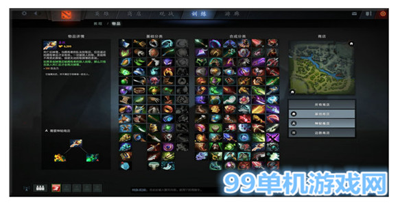dota2 2016秋季勇士令状秋季珍藏2上线