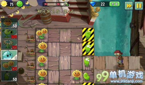 植物大战僵尸2种子保卫战第2天图文攻略