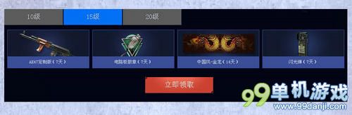 使命召唤OL心悦助力顶级兵器海量道具活动网址