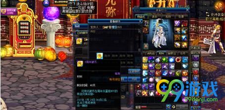 DNF充满爱慕的信给哪个NPC DNF充满爱慕的信给谁比较好