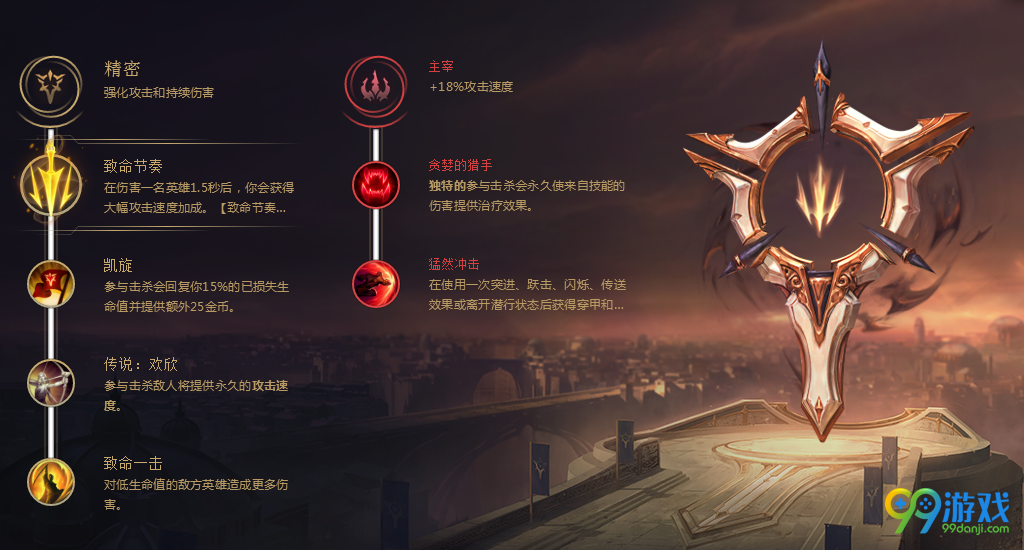 LOLS8滑板鞋符文怎么搭配 LOLS8滑板鞋符文搭配攻略