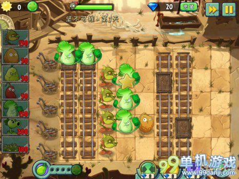 植物大战僵尸2狂野西部坚不可摧第3关图文攻略
