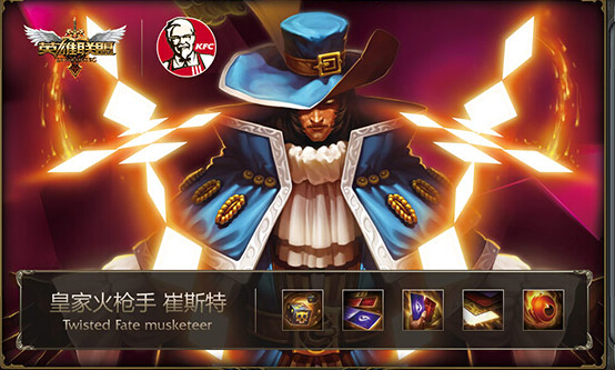 LOL欢聚英雄桶多少钱 欢聚英雄桶送什么闪卡