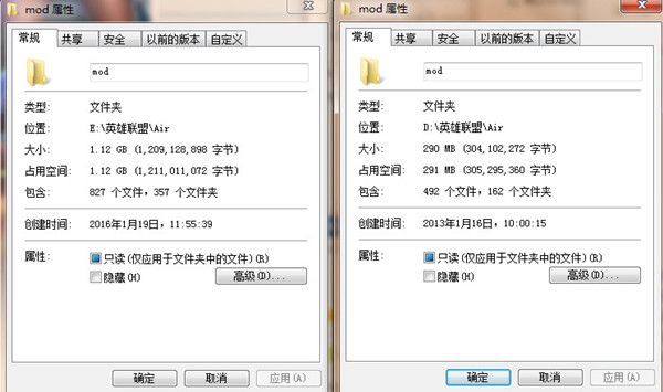 LOL版本更新闪退怎么办 LOL新版本闪退解决办法