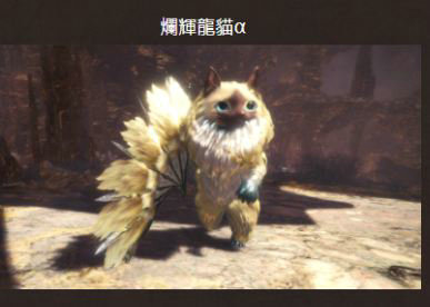 怪物猎人世界烂辉龙有哪些奖励 烂辉龙奖励及玩法