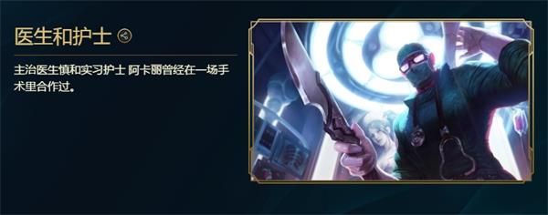 峡谷彩蛋大搜查彩蛋位置