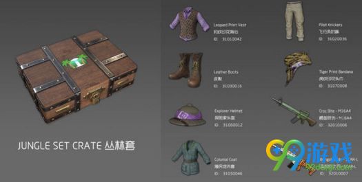 绝地求生8月1日更新了什么 绝地求生8月1日几点开服