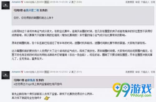 绝地求生国服上线时间是什么时候 国服近期有望上线