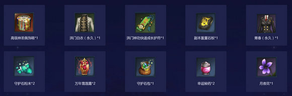 中秋团圆剑灵送礼活动地址 登QQ浏览器送昆仑珠