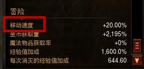 暗黑破坏神3传说宝石闪电华冠实际效果分析攻略