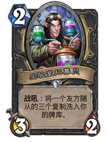 炉石传说新版任务贼卡组 拉斯塔哈的大乱斗任务贼攻略
