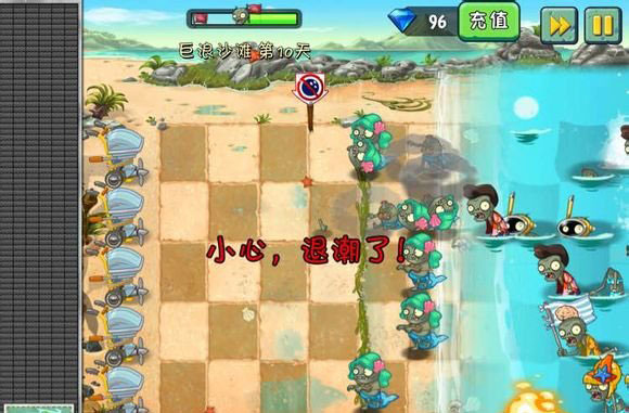植物大战僵尸2中文版第10关图文攻略