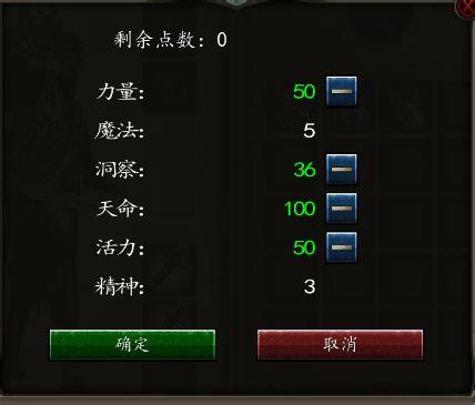 魔法门10剑舞者加点 技能属性加点情况介绍