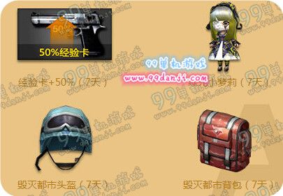 CF2016年3月小兵成长训练营活动地址 福利送M4A1翔龙