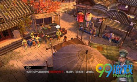 天命奇御酿酒附加材料在哪刷 天命奇御酿酒材料获取途径