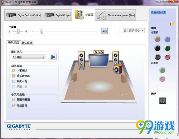 FateEXTELLA声音卡顿怎么办 声音卡顿解决方法分享